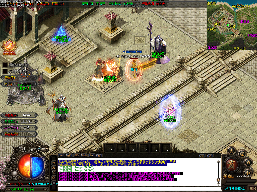 1月新至尊迷失超变无限刀单职业GM论坛-多大陆-武林称号-切割提升-超级锻造