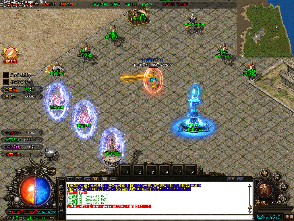 1月新至尊迷失超变无限刀单职业GM论坛-多大陆-武林称号-切割提升-超级锻造