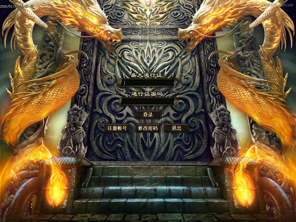 1月1.76云裳传奇特色复古微变三职业传奇论坛-体质炼体-渡劫修炼-收集物品-心法学习