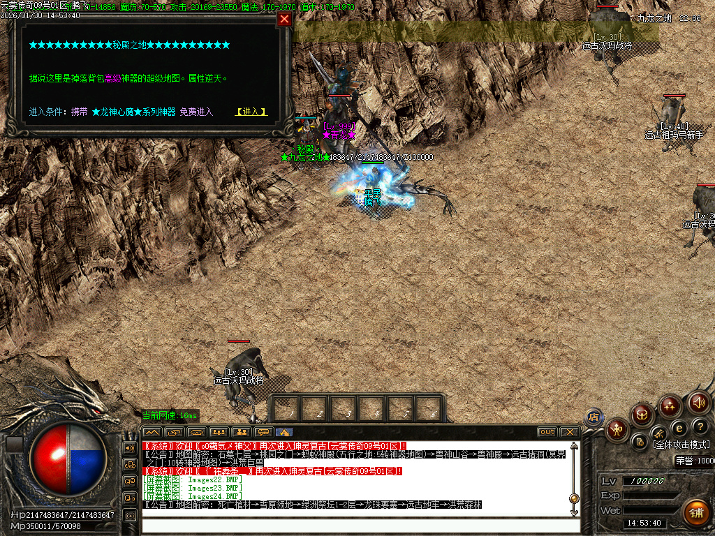 1月1.76云裳传奇特色复古微变三职业传奇论坛-体质炼体-渡劫修炼-收集物品-心法学习