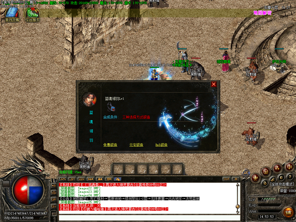 1月1.76云裳传奇特色复古微变三职业传奇论坛-体质炼体-渡劫修炼-收集物品-心法学习