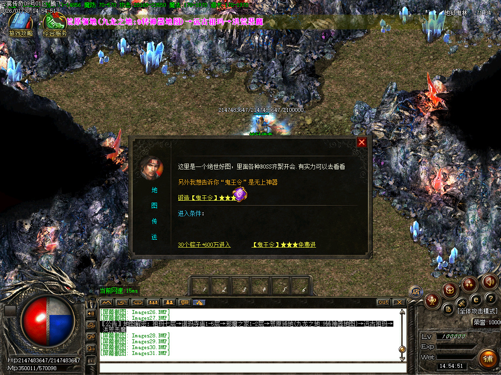 1月1.76云裳传奇特色复古微变三职业传奇论坛-体质炼体-渡劫修炼-收集物品-心法学习