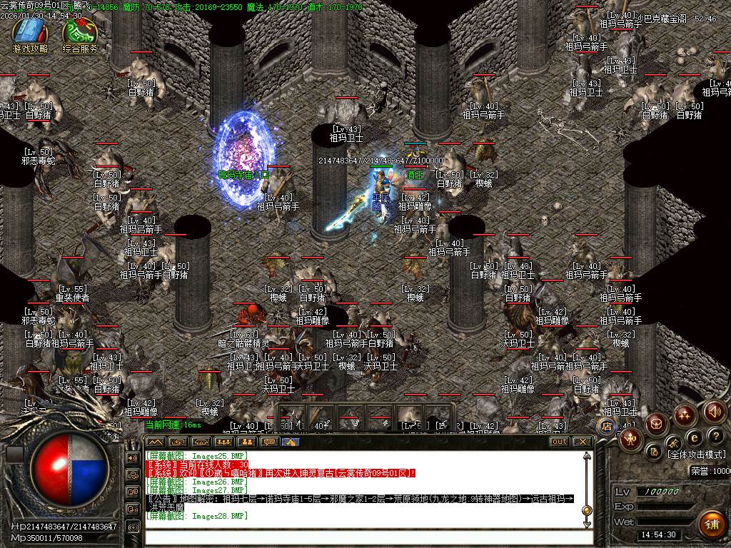 1月1.76云裳传奇特色复古微变三职业传奇论坛-体质炼体-渡劫修炼-收集物品-心法学习