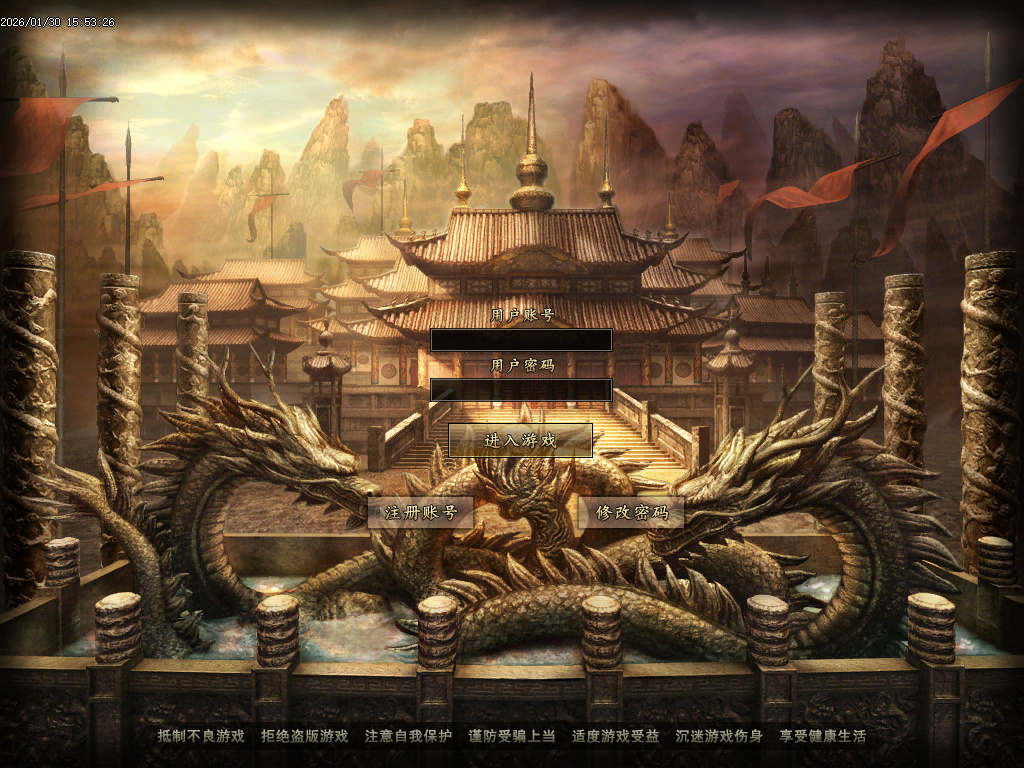 1月回忆熊猫沉默专属神器攻速单职业GM版本库-五大陆-狂风项链-特戒合成-坐骑使者