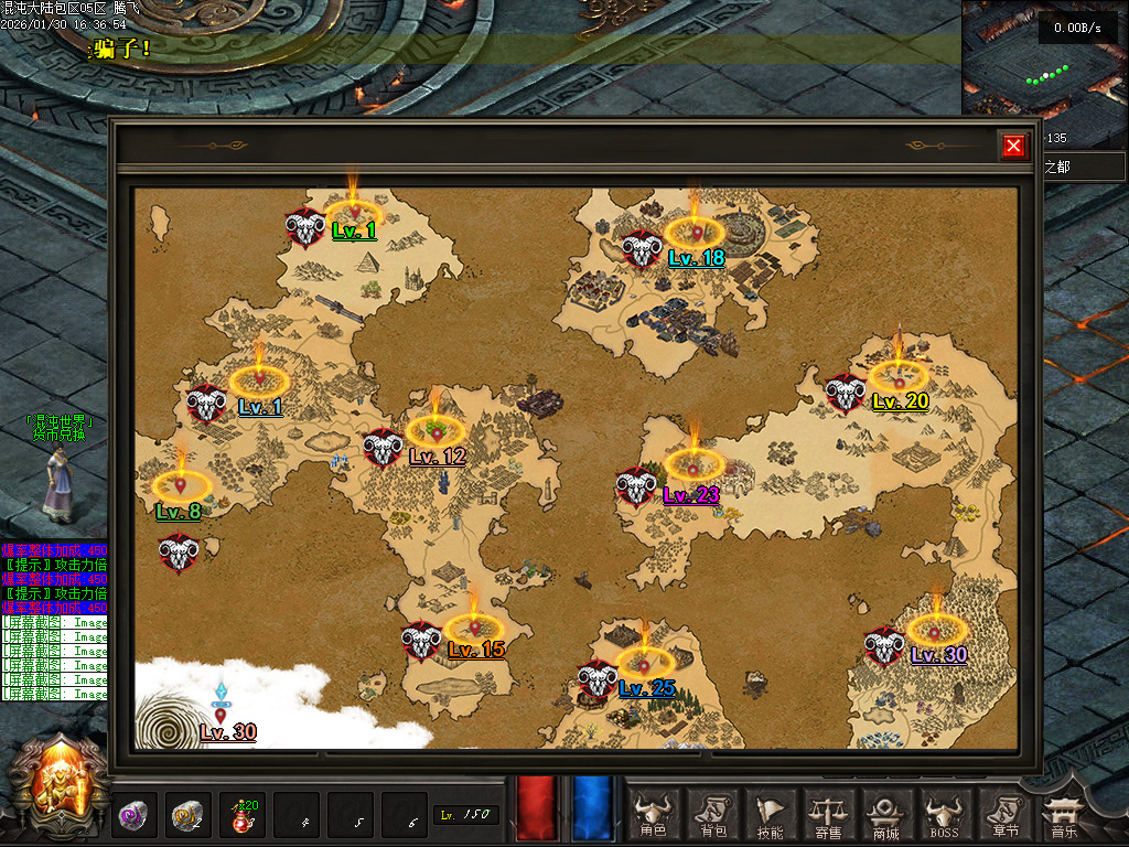 1月开区版本混沌大陆暗黑世界六职业微变GM论坛-特戒合成-装备洗练-背包神器