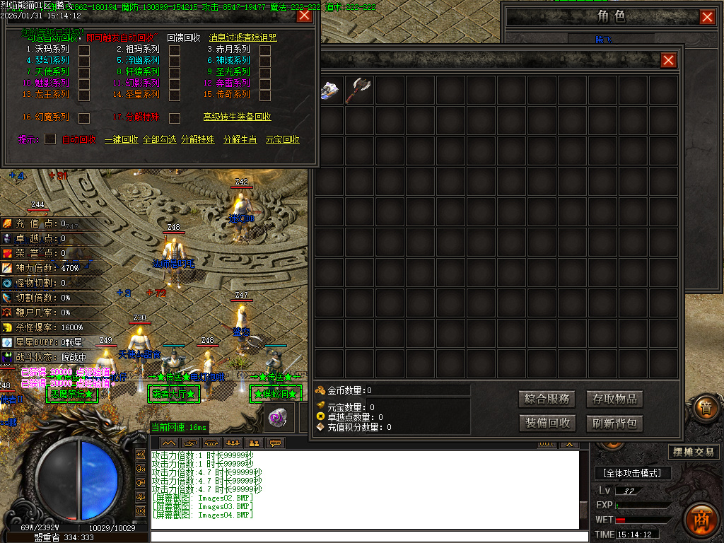 1月烈焰熊猫大陆专属攻速单职业传奇论坛-七大陆-特殊洗练-生肖合成-神魔之体