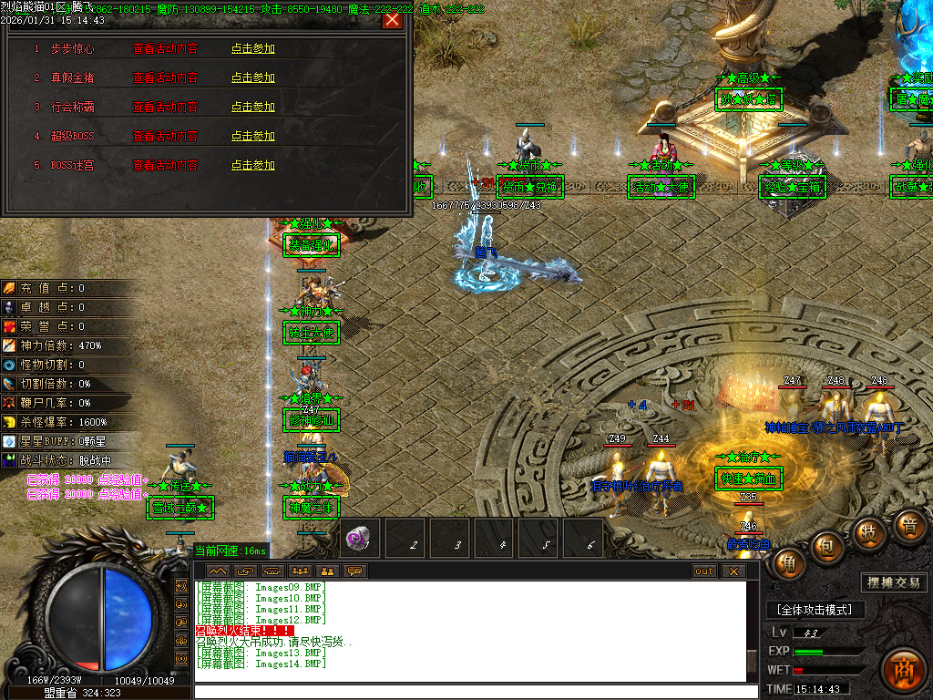 1月烈焰熊猫大陆专属攻速单职业传奇论坛-七大陆-特殊洗练-生肖合成-神魔之体