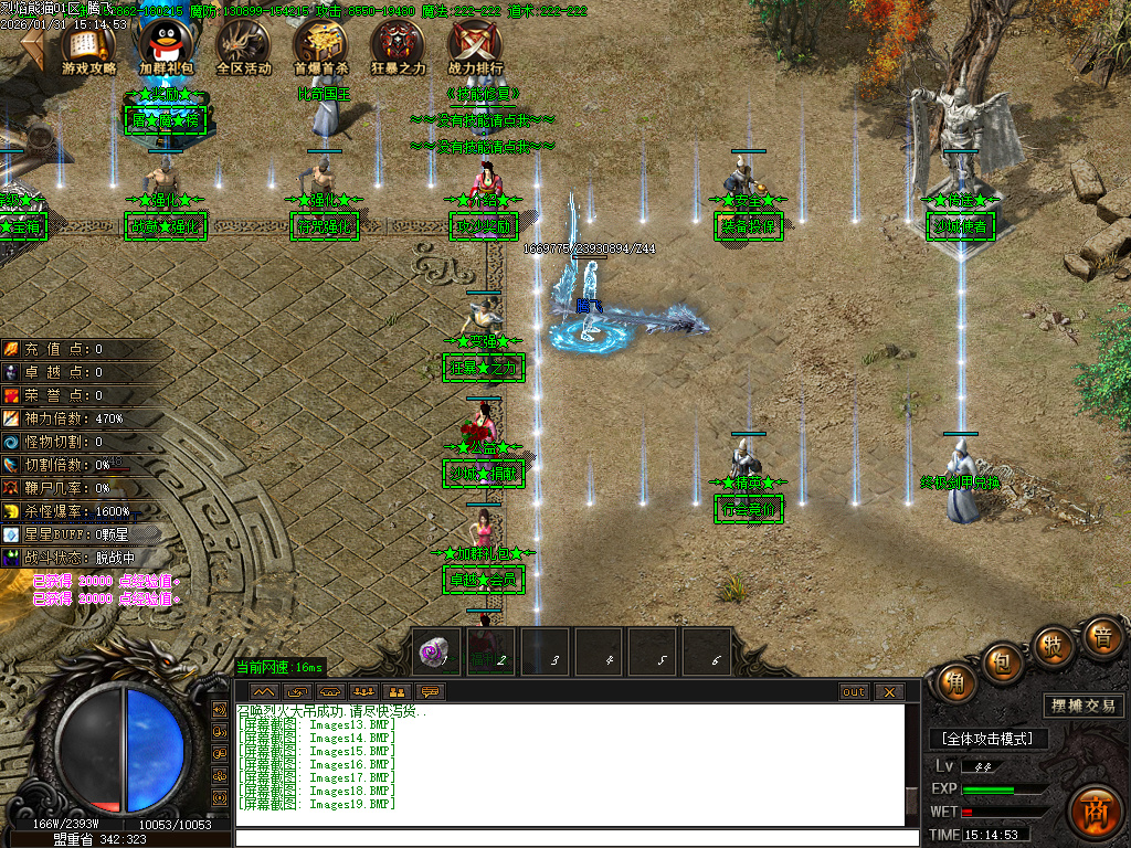 1月烈焰熊猫大陆专属攻速单职业传奇论坛-七大陆-特殊洗练-生肖合成-神魔之体