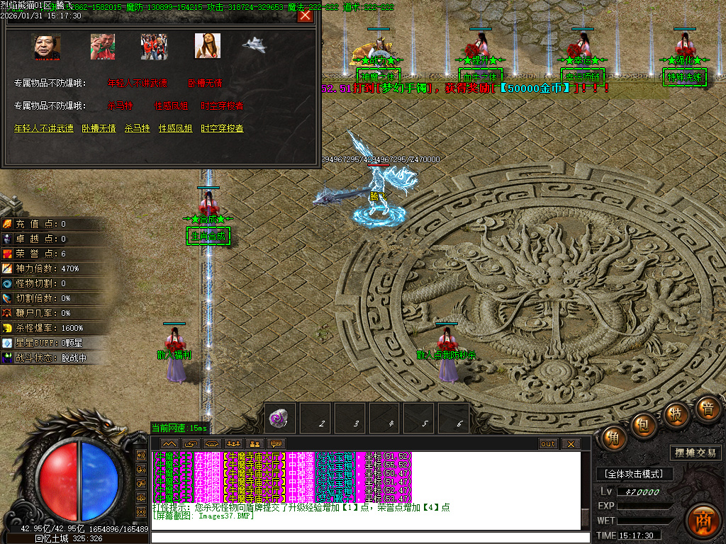 1月烈焰熊猫大陆专属攻速单职业传奇论坛-七大陆-特殊洗练-生肖合成-神魔之体