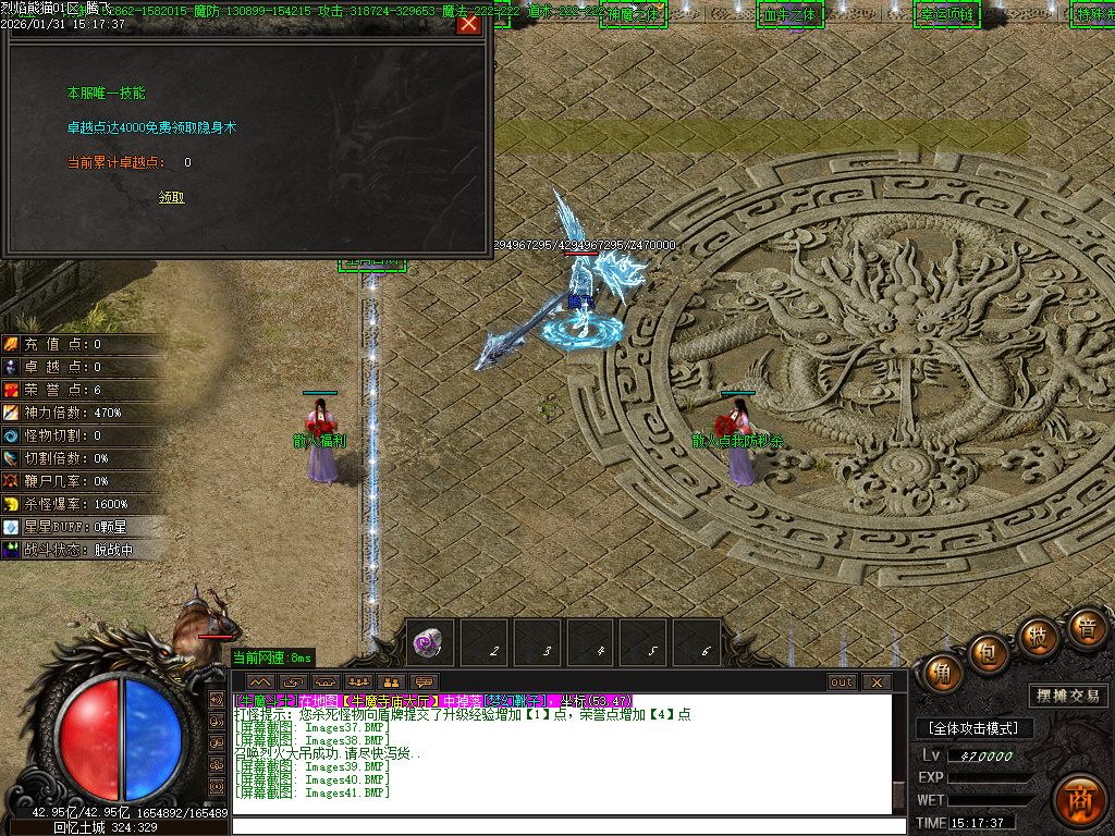 1月烈焰熊猫大陆专属攻速单职业传奇论坛-七大陆-特殊洗练-生肖合成-神魔之体