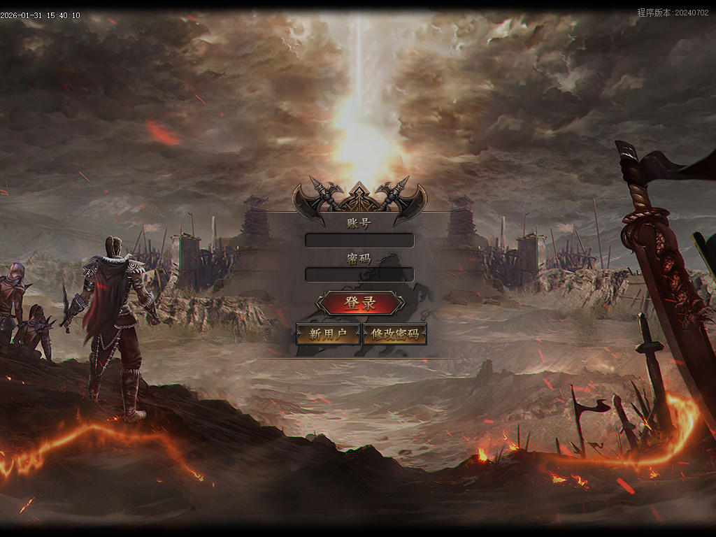 1月沧海沉默新版攻速神器单职业GM版本库-五大陆-天命进阶-剑甲加星-符印进阶