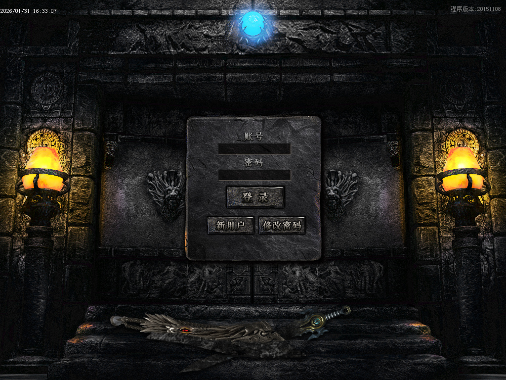 1月擎宇传奇特色全服一张图攻速神器单职业GM版本库-魂师锻造-私人别墅-生肖合成