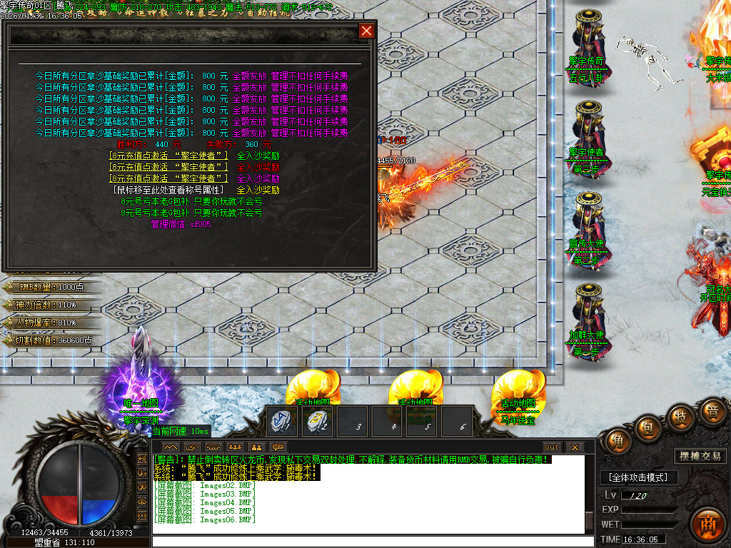 1月擎宇传奇特色全服一张图攻速神器单职业GM版本库-魂师锻造-私人别墅-生肖合成