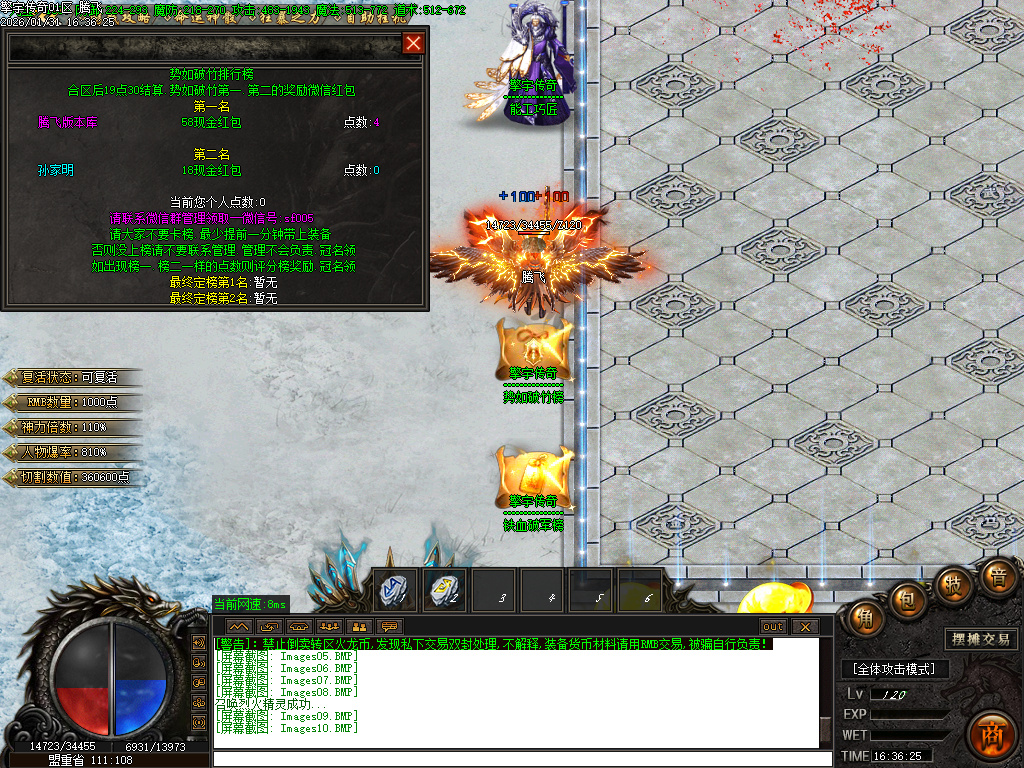 1月擎宇传奇特色全服一张图攻速神器单职业GM版本库-魂师锻造-私人别墅-生肖合成