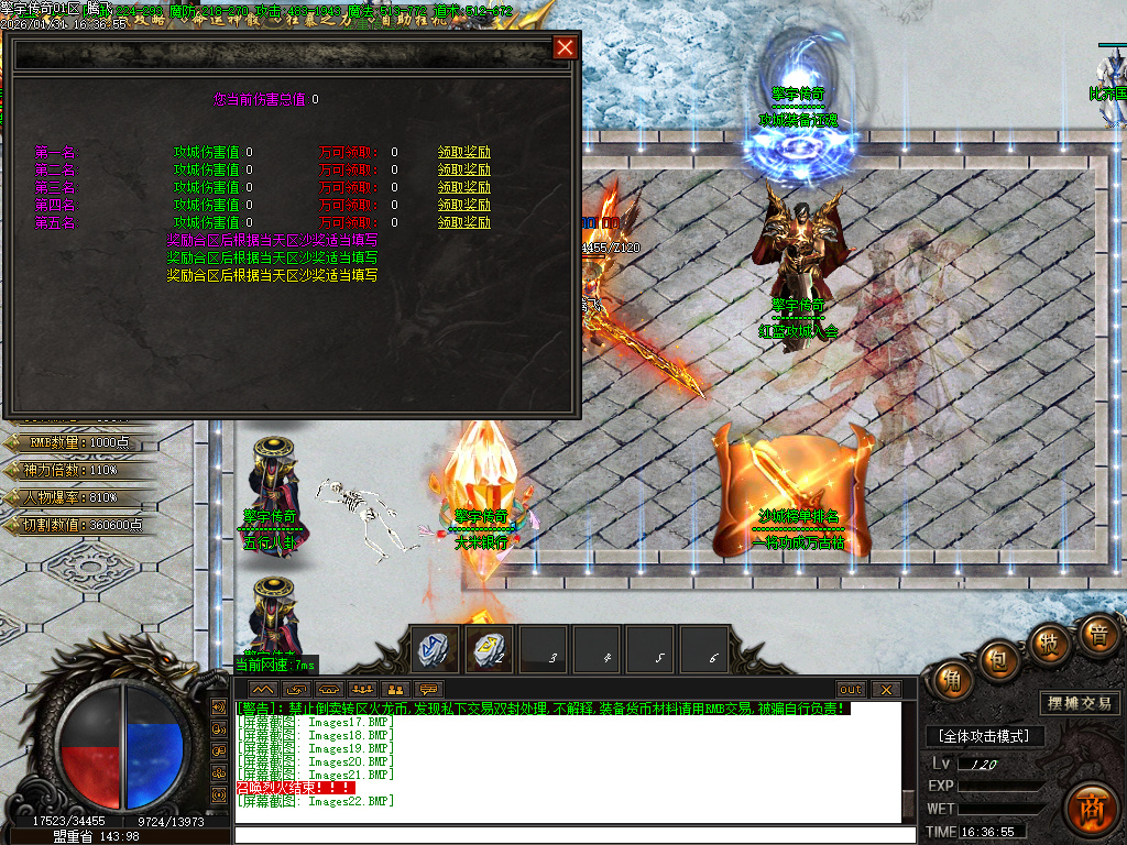 1月擎宇传奇特色全服一张图攻速神器单职业GM版本库-魂师锻造-私人别墅-生肖合成