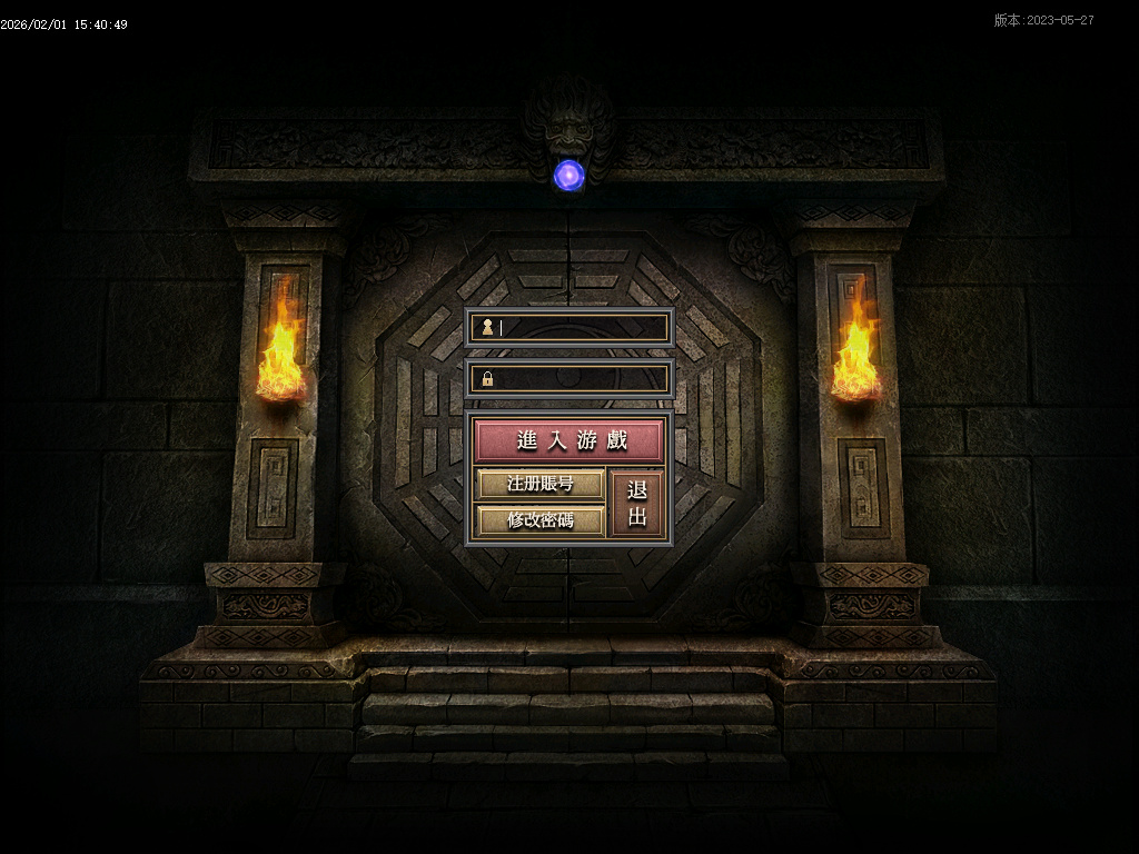 2月烽火沉默专属神器单职业GM版本库-三大陆-刀魂系统-门派系统-坐骑进阶-四龙魂力