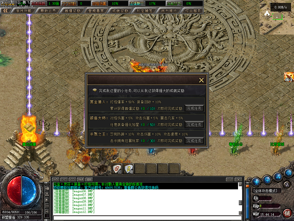 2月烽火沉默专属神器单职业GM版本库-三大陆-刀魂系统-门派系统-坐骑进阶-四龙魂力