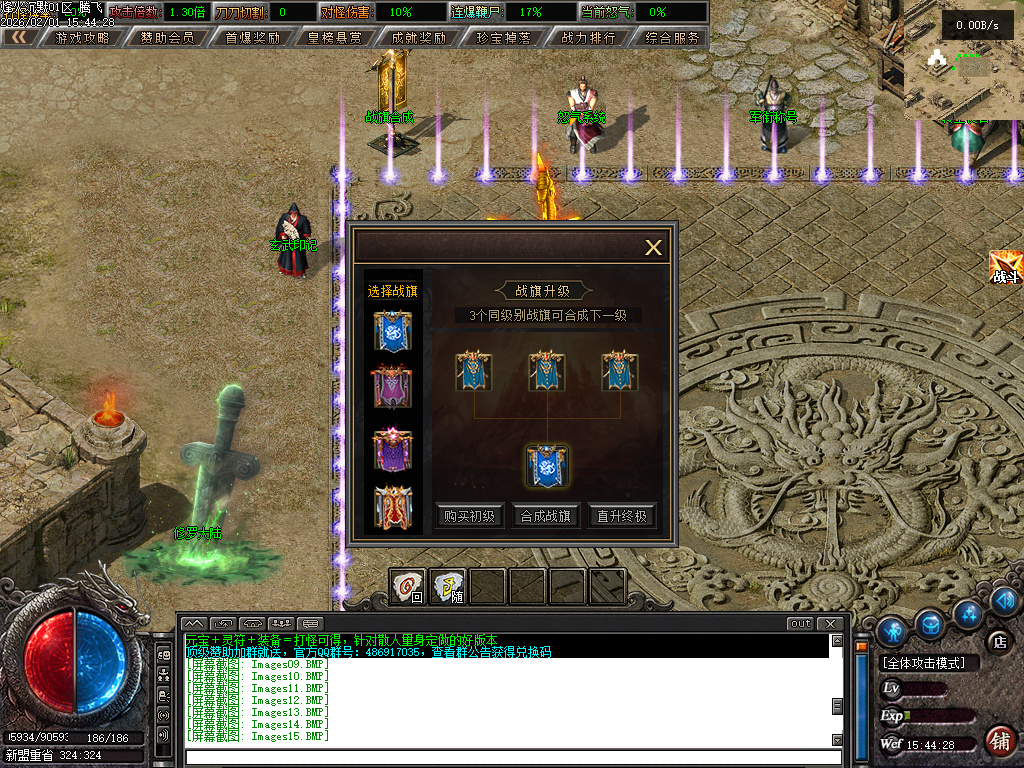 2月烽火沉默专属神器单职业GM版本库-三大陆-刀魂系统-门派系统-坐骑进阶-四龙魂力