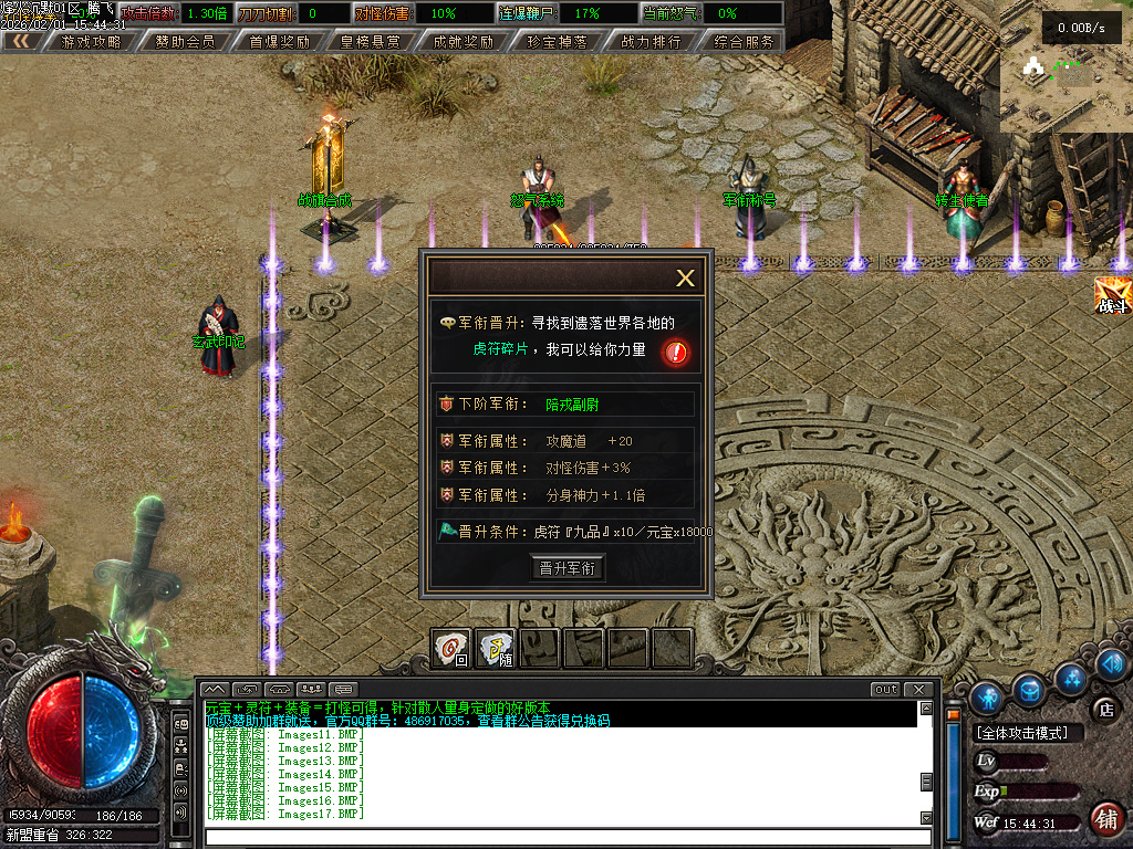 2月烽火沉默专属神器单职业GM版本库-三大陆-刀魂系统-门派系统-坐骑进阶-四龙魂力