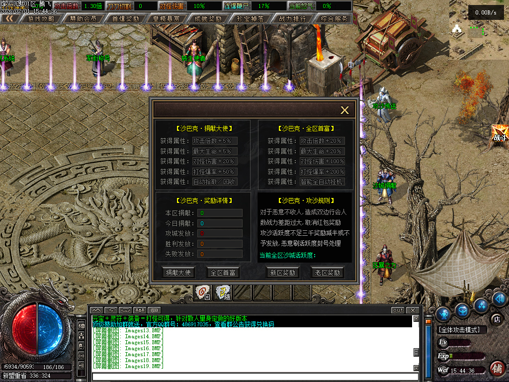 2月烽火沉默专属神器单职业GM版本库-三大陆-刀魂系统-门派系统-坐骑进阶-四龙魂力