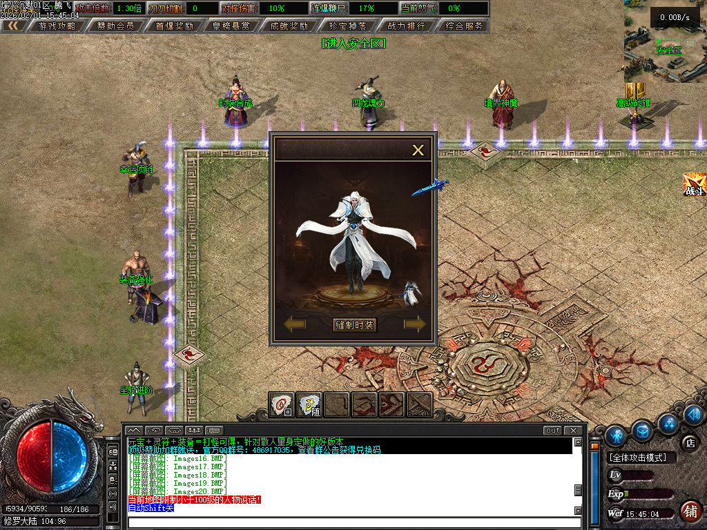 2月烽火沉默专属神器单职业GM版本库-三大陆-刀魂系统-门派系统-坐骑进阶-四龙魂力