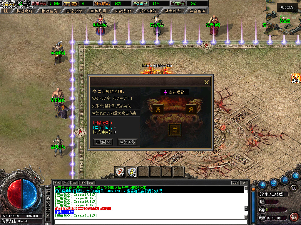 2月烽火沉默专属神器单职业GM版本库-三大陆-刀魂系统-门派系统-坐骑进阶-四龙魂力