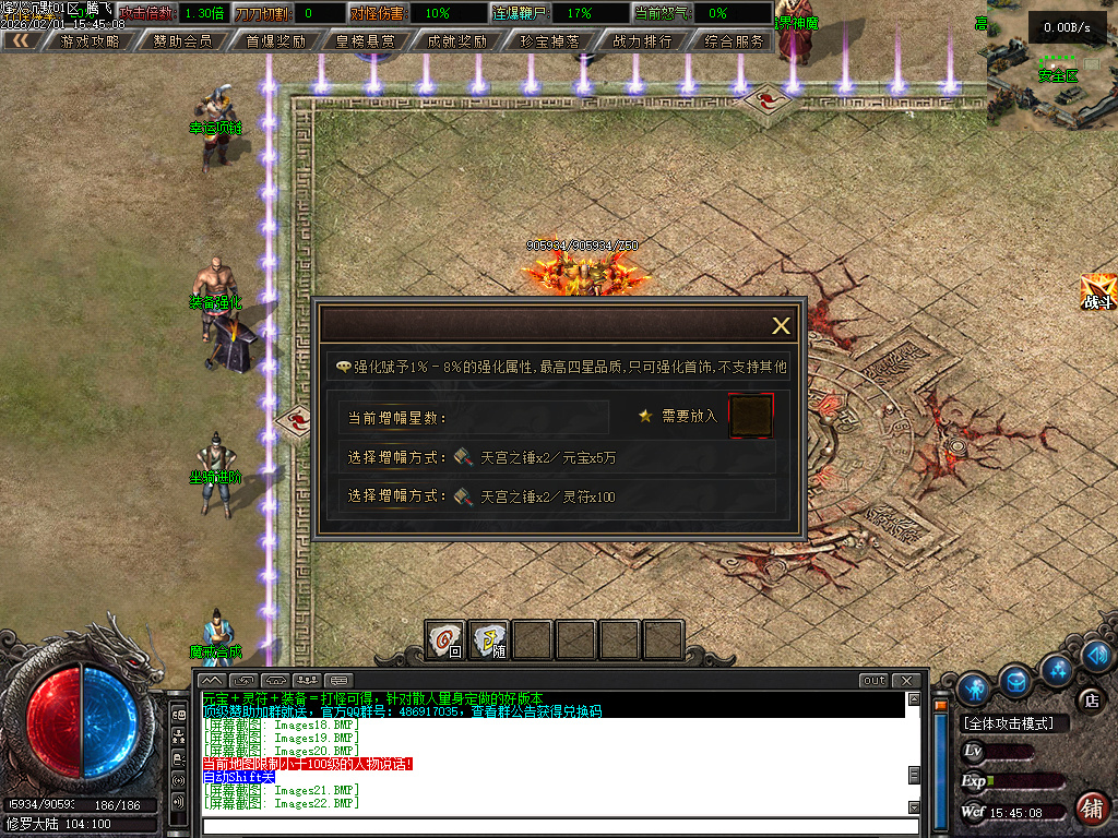 2月烽火沉默专属神器单职业GM版本库-三大陆-刀魂系统-门派系统-坐骑进阶-四龙魂力