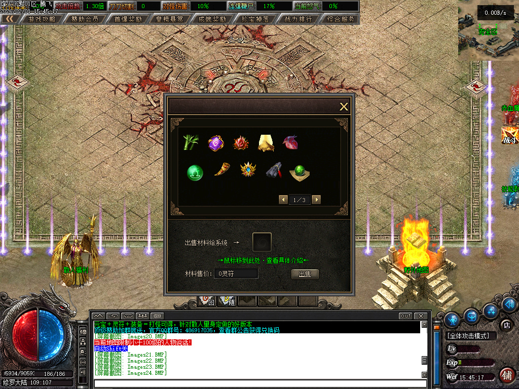 2月烽火沉默专属神器单职业GM版本库-三大陆-刀魂系统-门派系统-坐骑进阶-四龙魂力