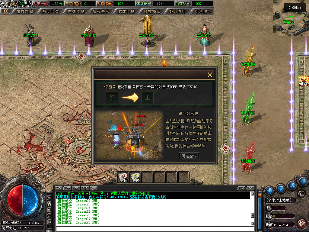 2月烽火沉默专属神器单职业GM版本库-三大陆-刀魂系统-门派系统-坐骑进阶-四龙魂力