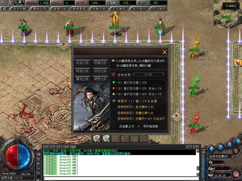 2月烽火沉默专属神器单职业GM版本库-三大陆-刀魂系统-门派系统-坐骑进阶-四龙魂力