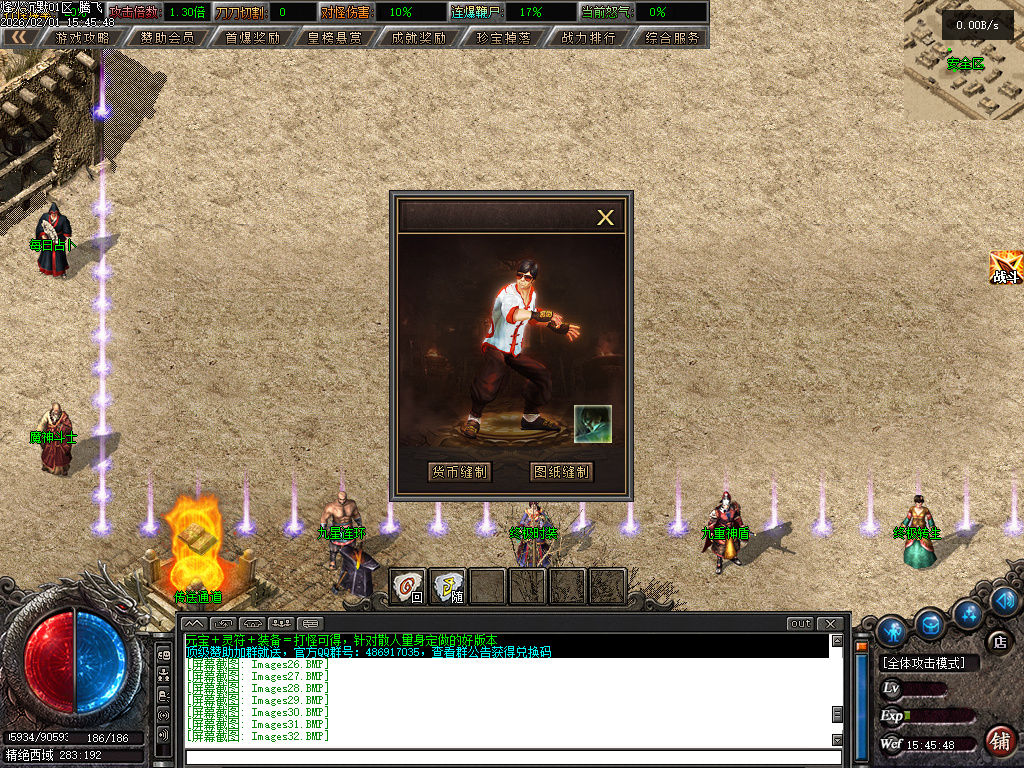 2月烽火沉默专属神器单职业GM版本库-三大陆-刀魂系统-门派系统-坐骑进阶-四龙魂力