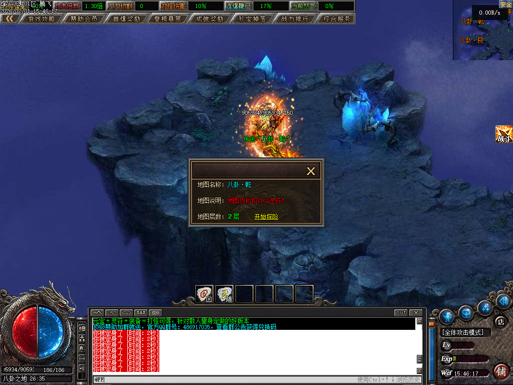 2月烽火沉默专属神器单职业GM版本库-三大陆-刀魂系统-门派系统-坐骑进阶-四龙魂力