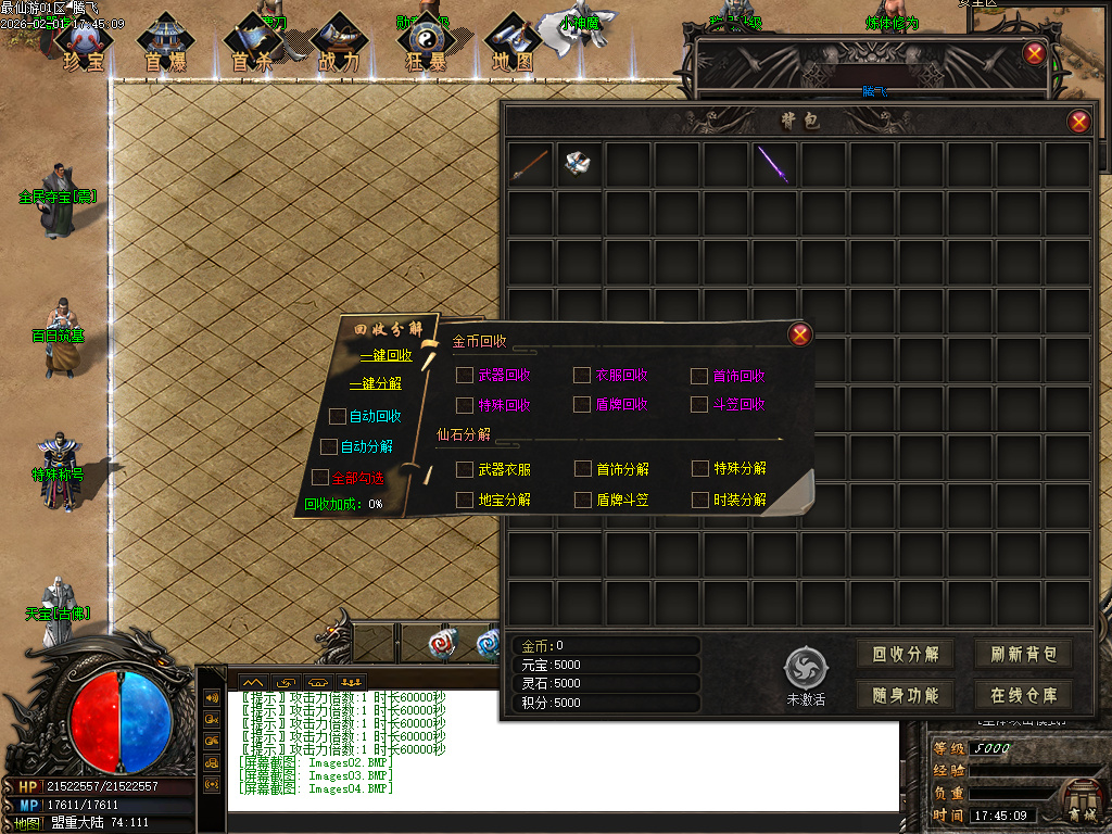 2月最仙游专属神器单职业GM论坛-八大陆-宝器锻造-天宝鉴定-高级勋章-修炼境界