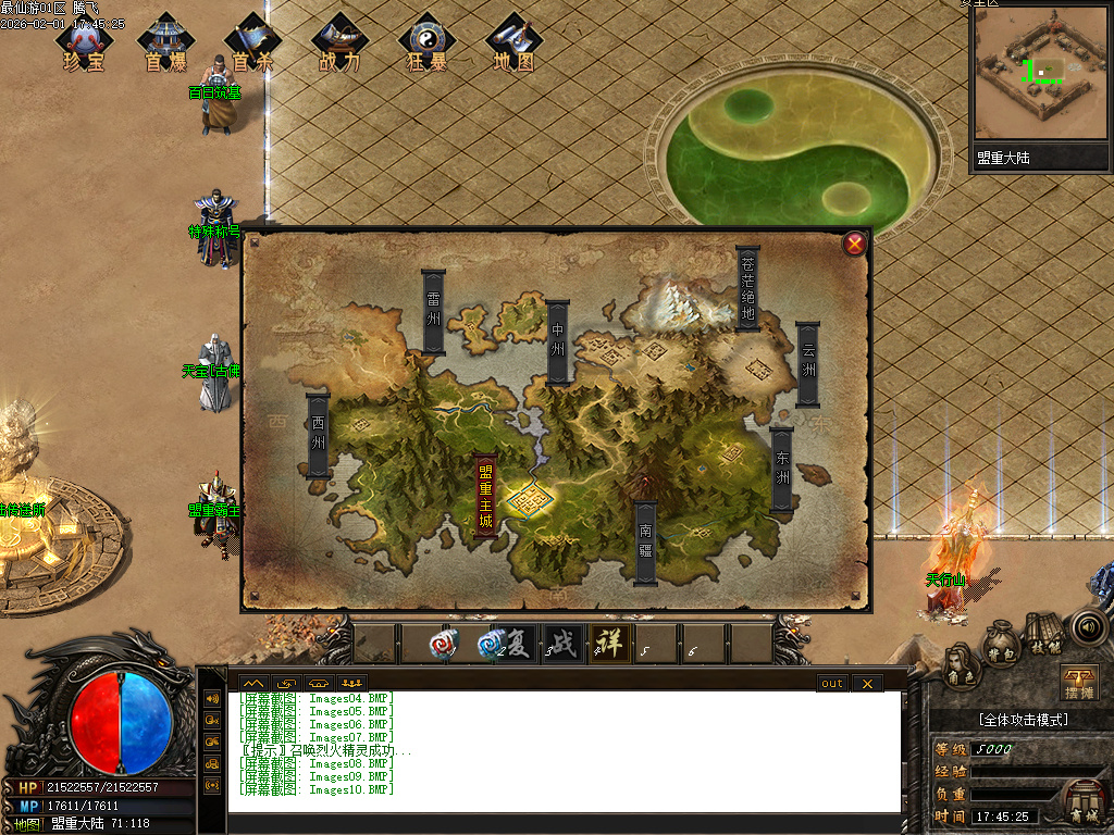 2月最仙游专属神器单职业GM论坛-八大陆-宝器锻造-天宝鉴定-高级勋章-修炼境界