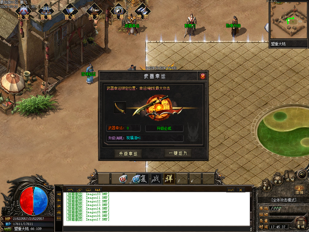 2月最仙游专属神器单职业GM论坛-八大陆-宝器锻造-天宝鉴定-高级勋章-修炼境界