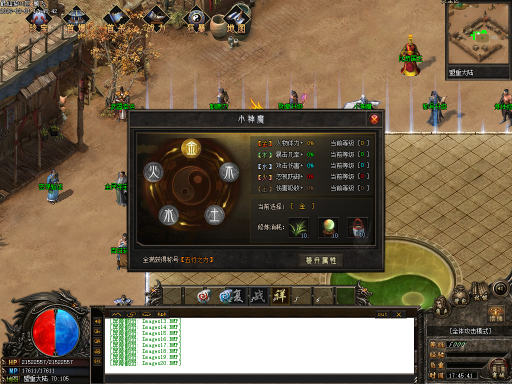 2月最仙游专属神器单职业GM论坛-八大陆-宝器锻造-天宝鉴定-高级勋章-修炼境界