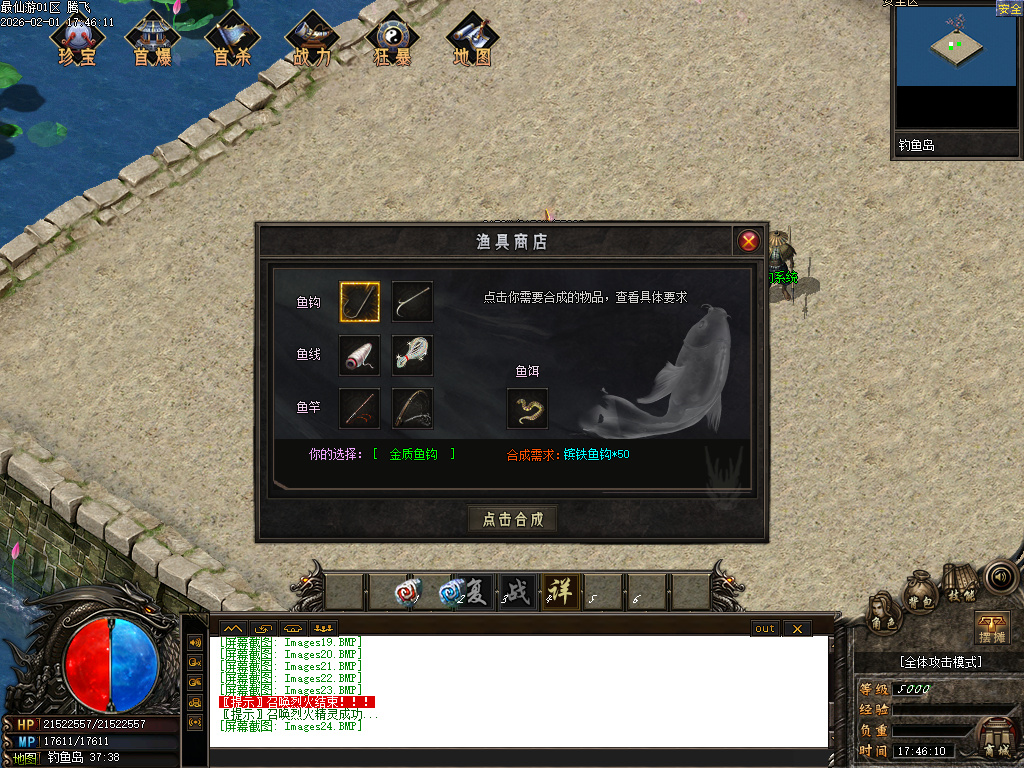 2月最仙游专属神器单职业GM论坛-八大陆-宝器锻造-天宝鉴定-高级勋章-修炼境界