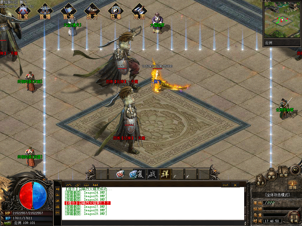 2月最仙游专属神器单职业GM论坛-八大陆-宝器锻造-天宝鉴定-高级勋章-修炼境界