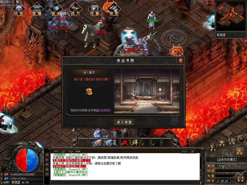 2月最仙游专属神器单职业GM论坛-八大陆-宝器锻造-天宝鉴定-高级勋章-修炼境界