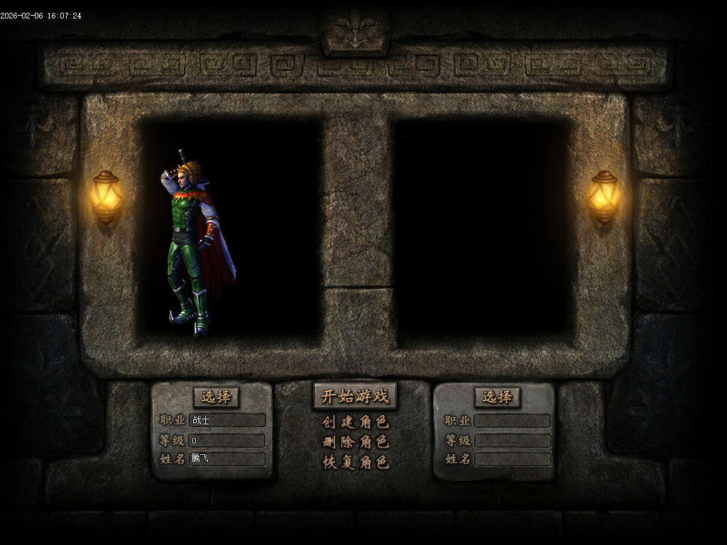 2月信游沉默三职业GM版本库-二大陆-骰子王-技能鉴定-首饰强化-解封大师-太初真人