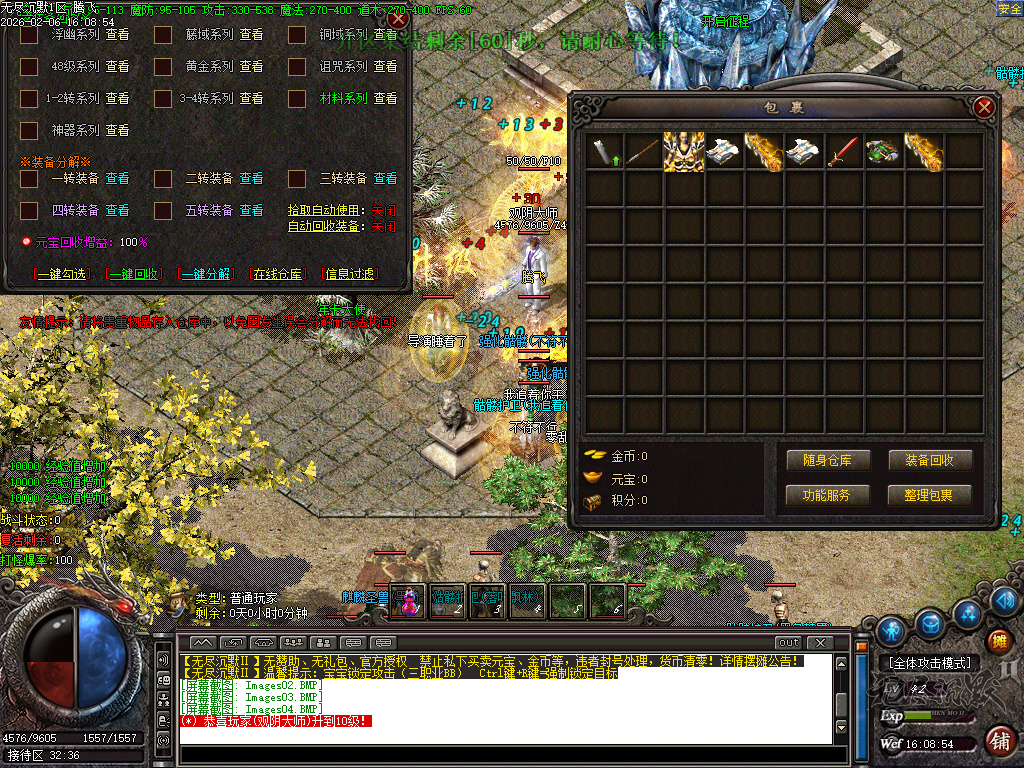 2月信游沉默三职业GM版本库-二大陆-骰子王-技能鉴定-首饰强化-解封大师-太初真人