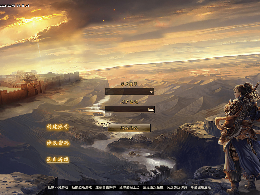 2月主宰忘忧神器攻速无限刀单职业传奇版本库-三大陆-至尊骰子-装备强化-神龙护体