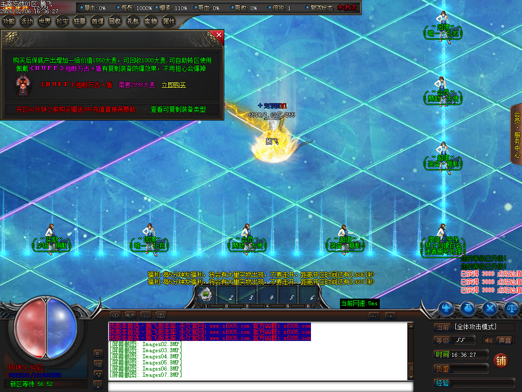 2月主宰忘忧神器攻速无限刀单职业传奇版本库-三大陆-至尊骰子-装备强化-神龙护体