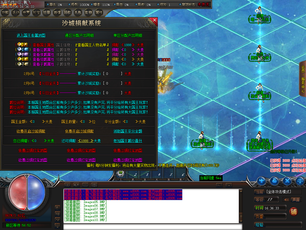 2月主宰忘忧神器攻速无限刀单职业传奇版本库-三大陆-至尊骰子-装备强化-神龙护体