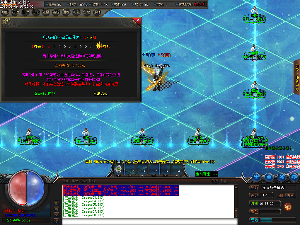 2月主宰忘忧神器攻速无限刀单职业传奇版本库-三大陆-至尊骰子-装备强化-神龙护体