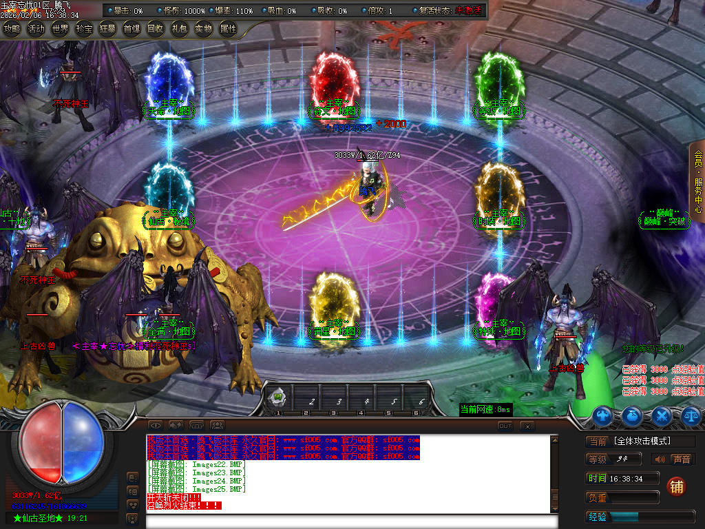 2月主宰忘忧神器攻速无限刀单职业传奇版本库-三大陆-至尊骰子-装备强化-神龙护体