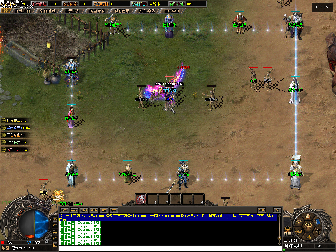 2月闲云沉默专属攻速神器单职业传奇论坛-麻痹升级-幸运项链-境界系统-时装合成