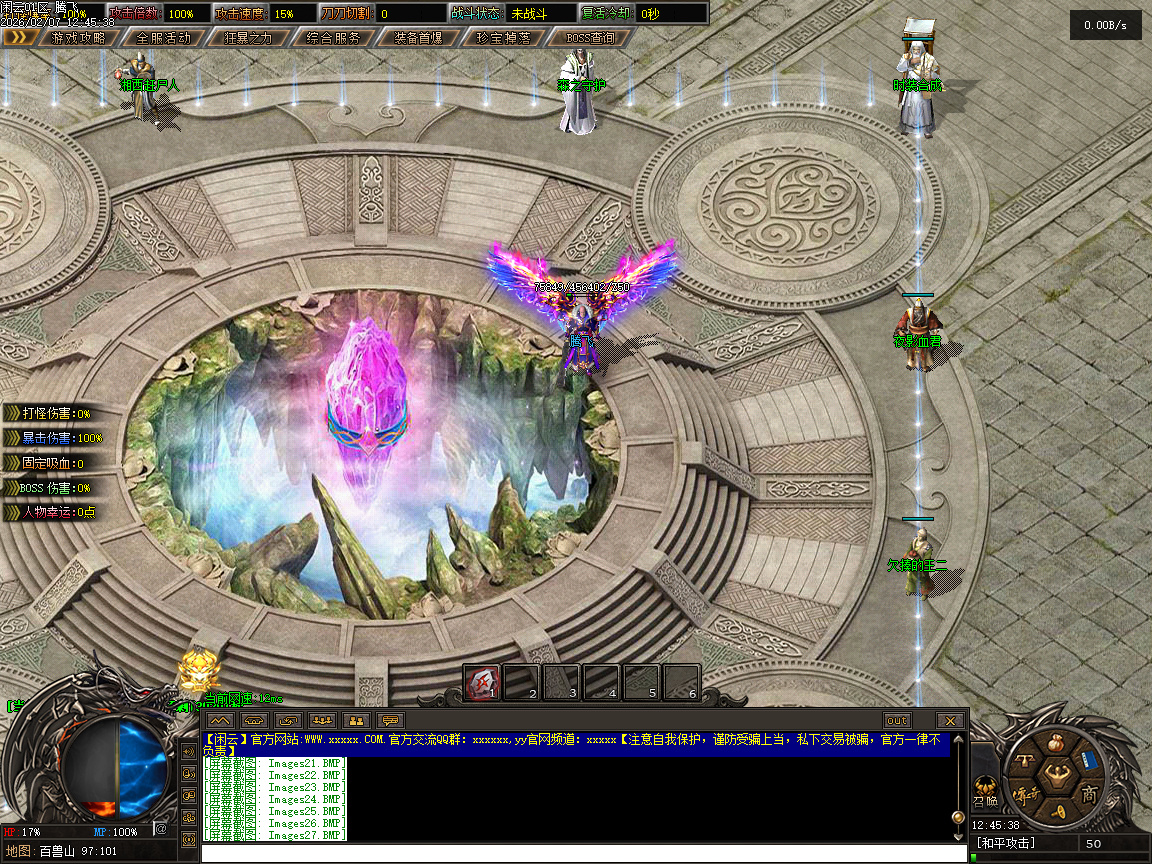 2月闲云沉默专属攻速神器单职业传奇论坛-麻痹升级-幸运项链-境界系统-时装合成