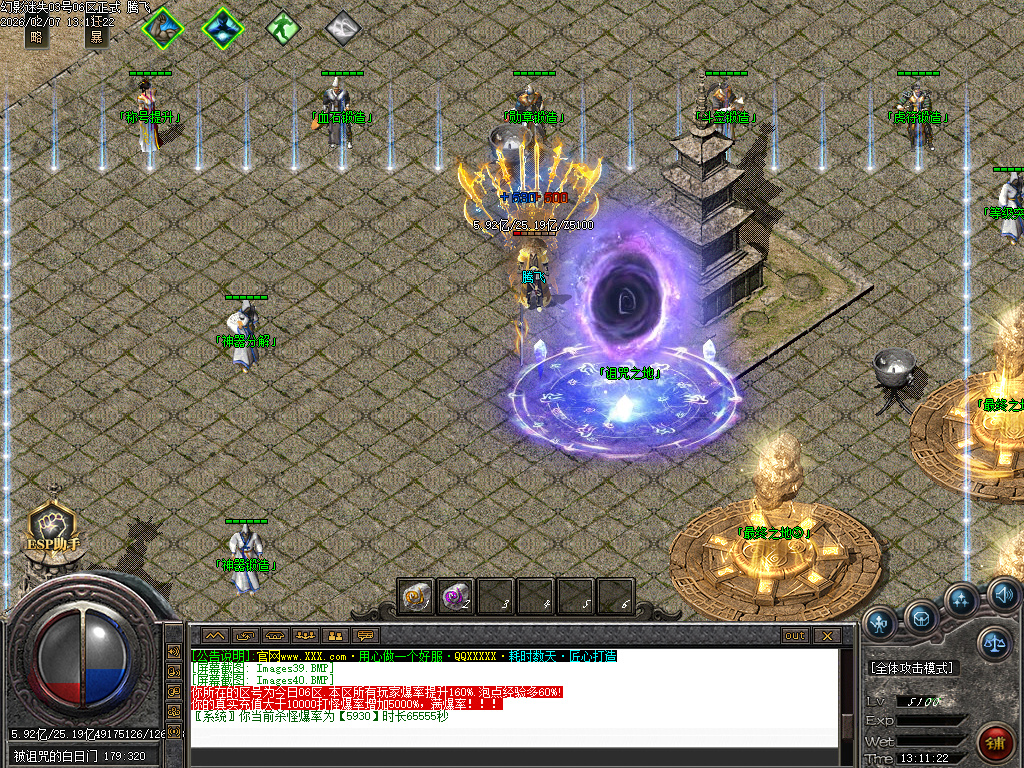 2月幻影迷失神器无限刀单职业GM论坛-五大陆-虎符锻造-十二生肖-神器打造-血石锻造