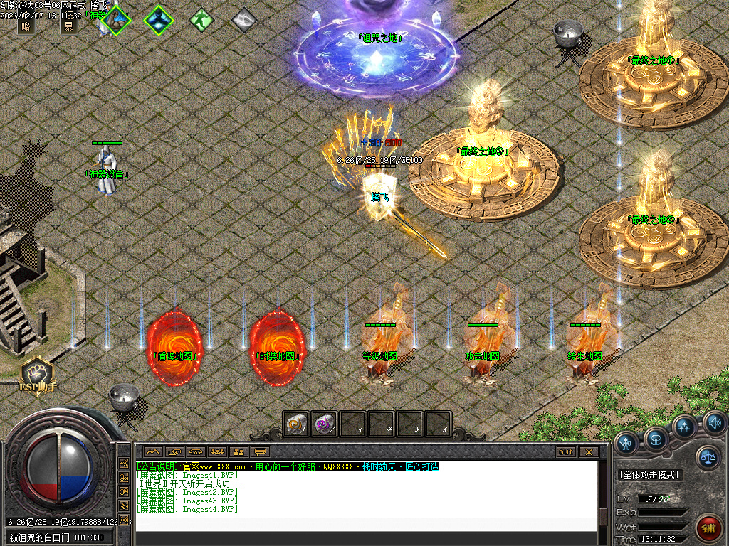 2月幻影迷失神器无限刀单职业GM论坛-五大陆-虎符锻造-十二生肖-神器打造-血石锻造